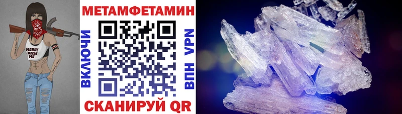 АМФЕТАМИН Розовый darknet Telegram Белинский наркошоп