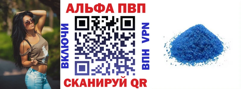 где найти наркотики  Белинский  Альфа ПВП СК КРИС 