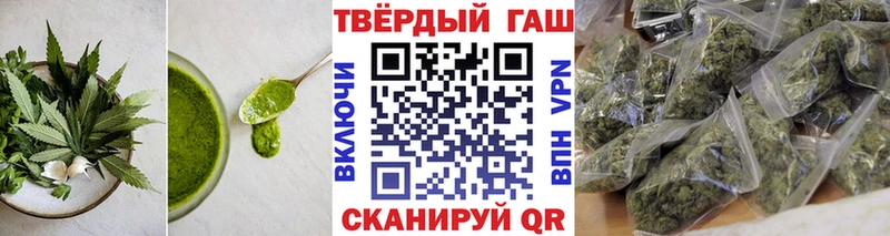 где найти   Белинский  Еда ТГК конопля 