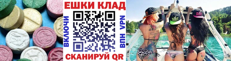 где купить   Белинский  Экстази бентли 