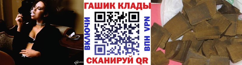 Гашиш 40% ТГК  как найти наркотики  Белинский 