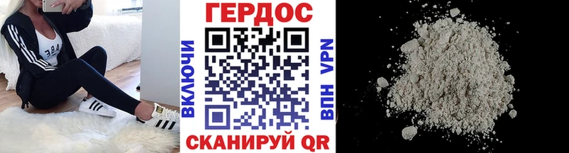 ГЕРОИН гречка  мега зеркало  Белинский 