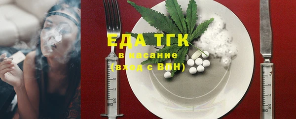 стафф Няндома
