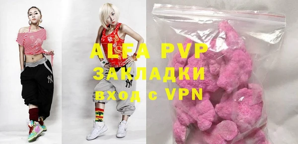ПСИЛОЦИБИНОВЫЕ ГРИБЫ Армянск