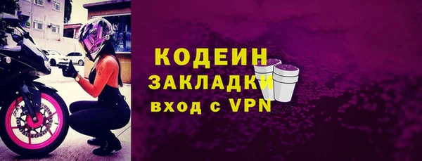 мефедрон мука Нязепетровск
