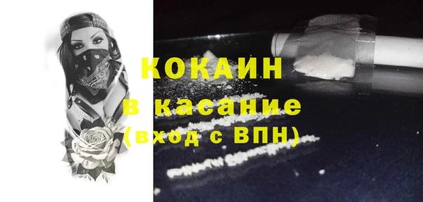 кристаллы Балабаново