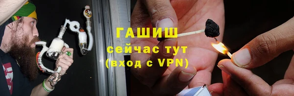jwh Арсеньев