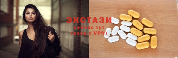 ПСИЛОЦИБИНОВЫЕ ГРИБЫ Армянск