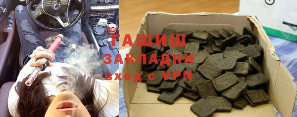винт Балахна