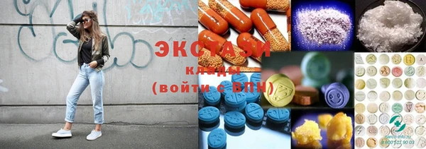МДМА Баксан