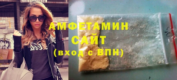 ПСИЛОЦИБИНОВЫЕ ГРИБЫ Армянск