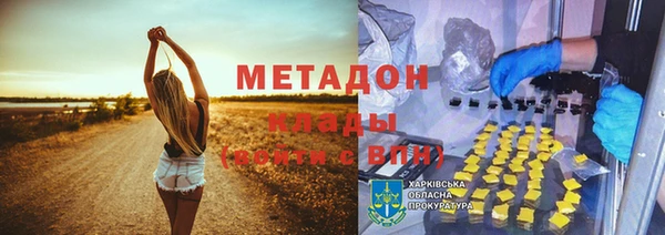 ПСИЛОЦИБИНОВЫЕ ГРИБЫ Армянск