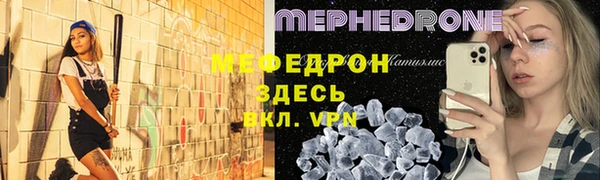кристаллы Балабаново