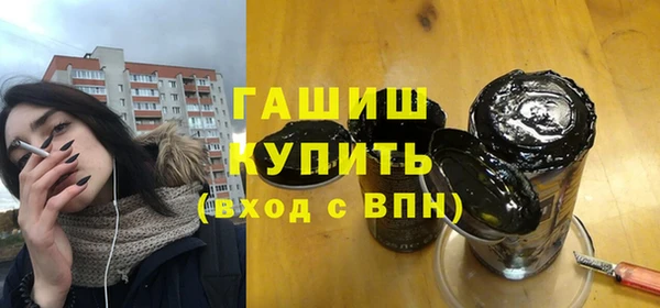 ПСИЛОЦИБИНОВЫЕ ГРИБЫ Армянск
