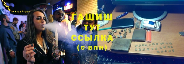 jwh Арсеньев