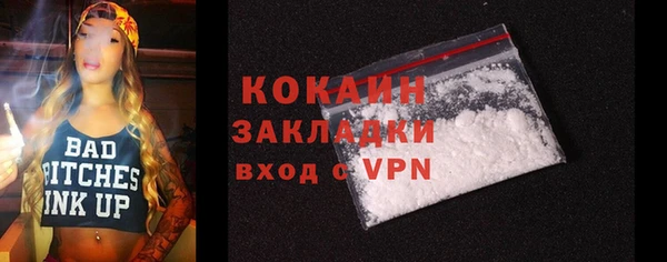 крисы Остров