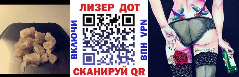 Лсд 25 экстази кислота гидра ССЫЛКА Белинский