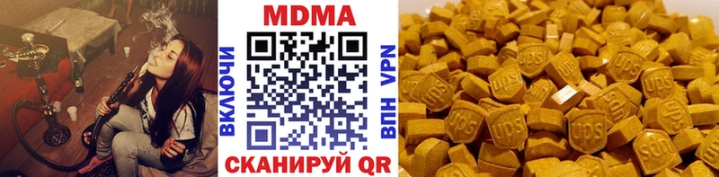 MDMA молли  MEGA ССЫЛКА  Белинский 