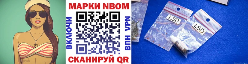 Марки 25I-NBOMe 1,5мг  купить наркотики цена  Белинский 