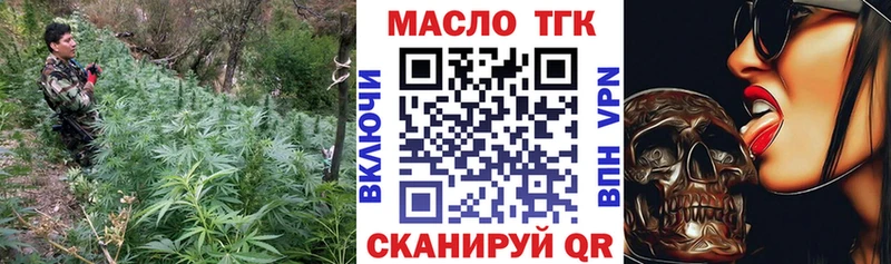 Дистиллят ТГК гашишное масло Белинский